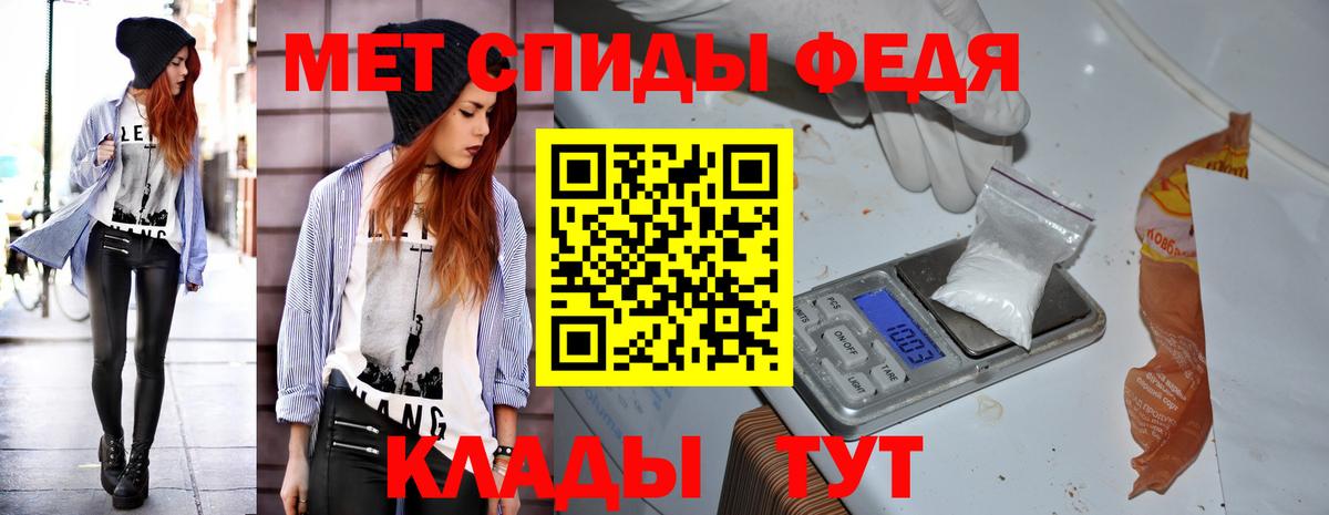 Люберцы  Амфетамин 97%  АМФ  Вход с VPN 