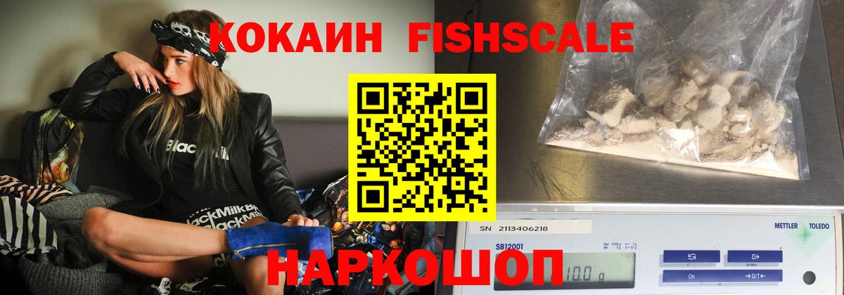Cocaine Перу Люберцы