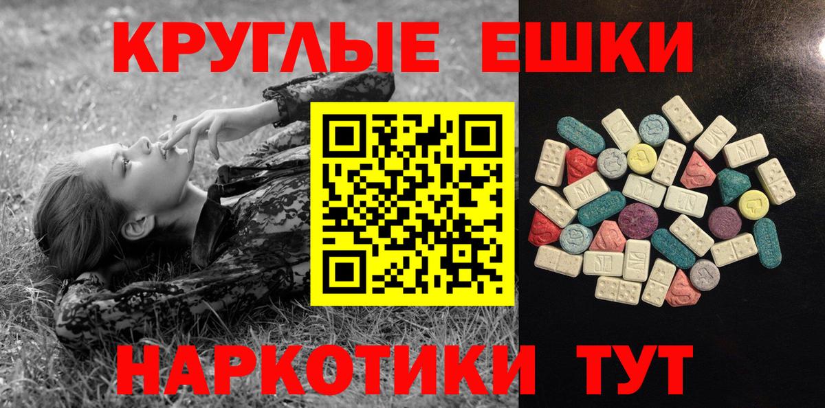 Ecstasy DUBAI  Вход с VPN  ЭКСТАЗИ бентли  Люберцы 