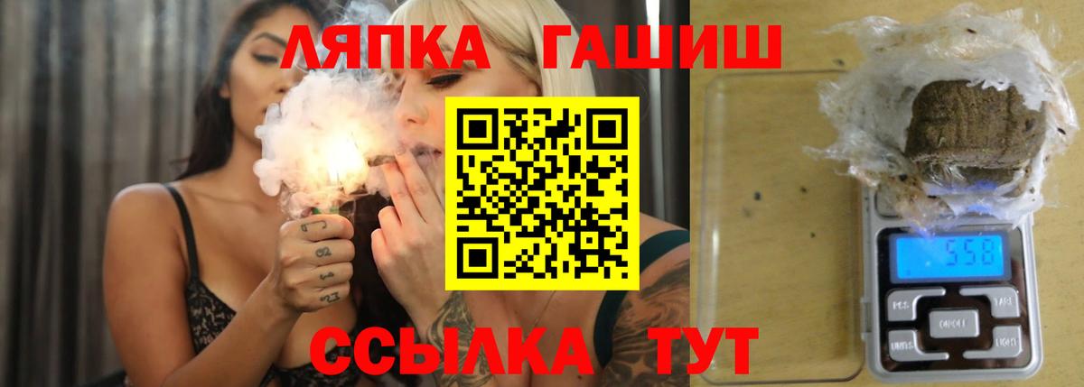 как найти   Гашиш Изолятор  ГАШИШ AMNESIA HAZE  Вход с VPN  Люберцы 
