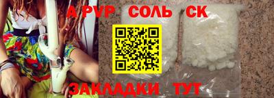 первитин Заволжье