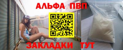 синтетический гашиш Заводоуковск