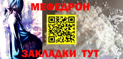 первитин Заволжье