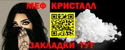 гашишное масло Жуковский