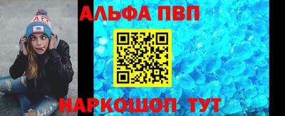 первитин Заволжье
