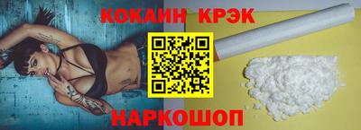 синтетический гашиш Заводоуковск
