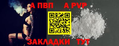 синтетический гашиш Заводоуковск