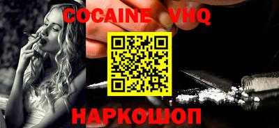 синтетический гашиш Заводоуковск