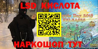 синтетический гашиш Заводоуковск