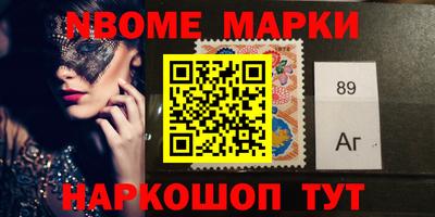 первитин Заволжье
