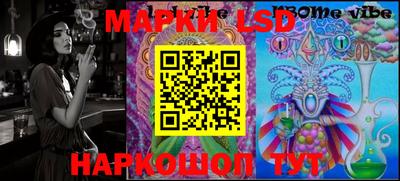 гашишное масло Жуковский