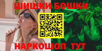 гашишное масло Жуковский
