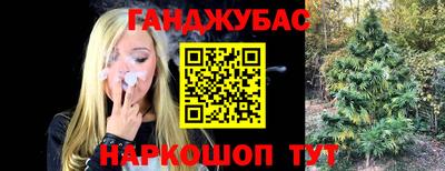 первитин Заволжье