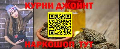 гашишное масло Жуковский