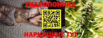 гашишное масло Жуковский