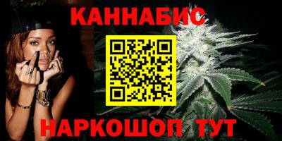 синтетический гашиш Заводоуковск