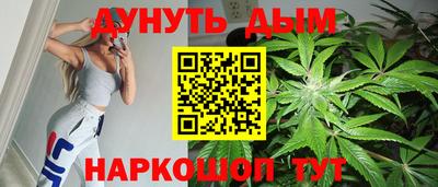гашишное масло Жуковский