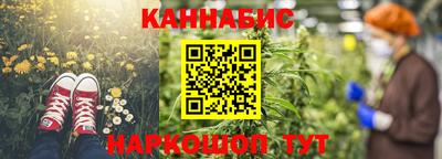 гашишное масло Жуковский