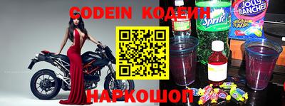 синтетический гашиш Заводоуковск