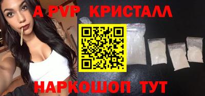 первитин Заволжье