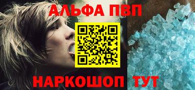 синтетический гашиш Заводоуковск