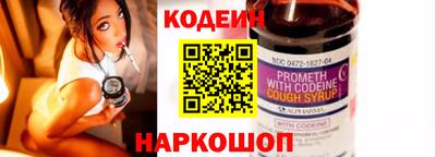 синтетический гашиш Заводоуковск