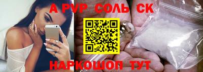 синтетический гашиш Заводоуковск