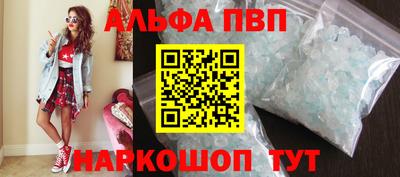 первитин Заволжье
