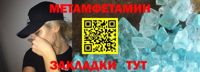 первитин Заволжье