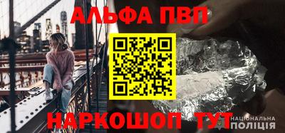 синтетический гашиш Заводоуковск