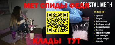 первитин Заволжье