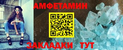 первитин Заволжье