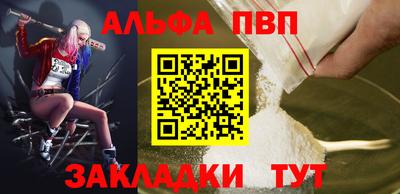 первитин Заволжье