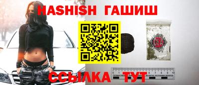 первитин Заволжье