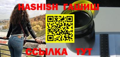 гашишное масло Жуковский