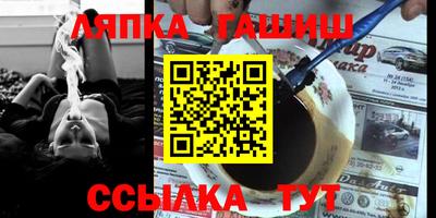 гашишное масло Жуковский