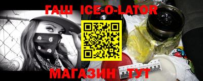 синтетический гашиш Заводоуковск