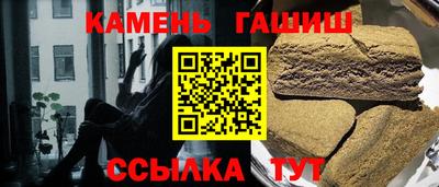гашишное масло Жуковский