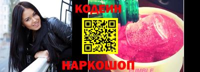 синтетический гашиш Заводоуковск