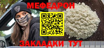 первитин Заволжье