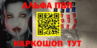гашишное масло Жуковский