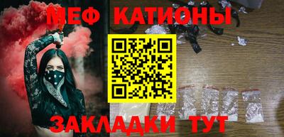 гашишное масло Жуковский