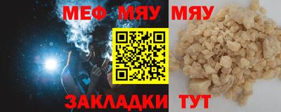 синтетический гашиш Заводоуковск