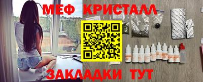 синтетический гашиш Заводоуковск