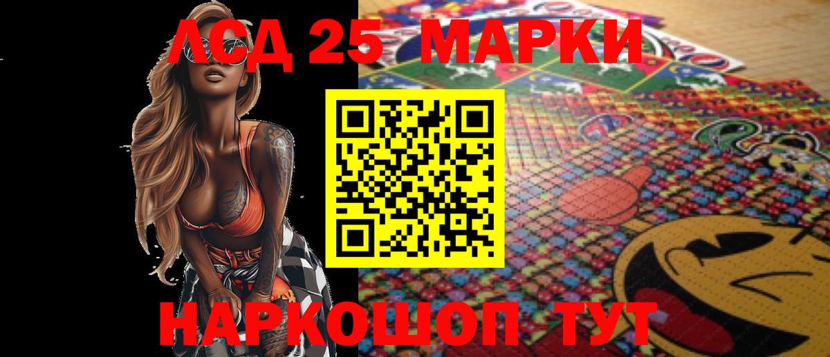 Лсд 25 экстази  Лсд 25 экстази ecstasy  Люберцы  Вход с VPN  LSD-25 экстази ecstasy 