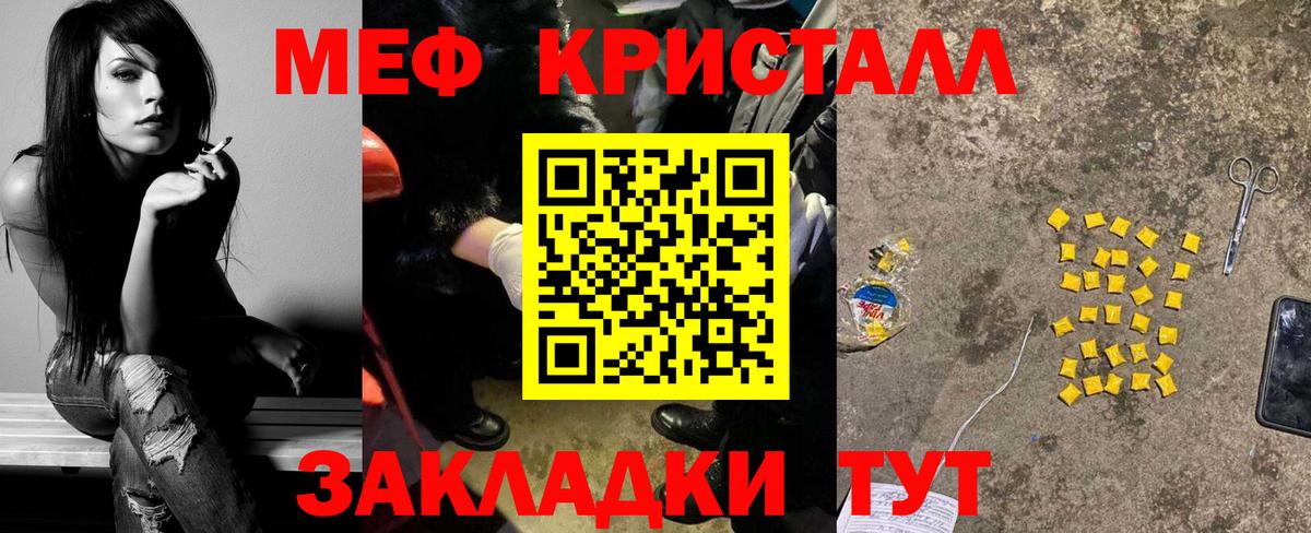Меф VHQ  omg tor  Вход с VPN  Люберцы  Меф мука  наркошоп 