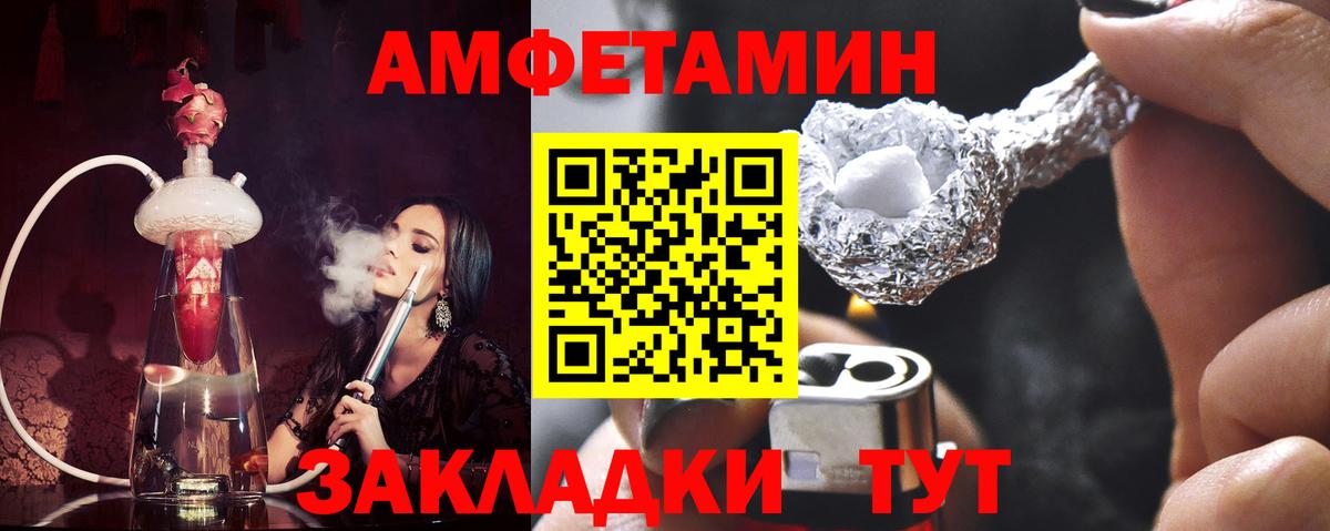 МЕТАМФЕТАМИН винт  Метамфетамин  Люберцы  Вход с VPN 