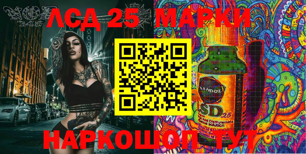 Марки N-bome 1,8мг  Марки N-bome  Люберцы  Вход с VPN  Марки N-bome 1,8мг 