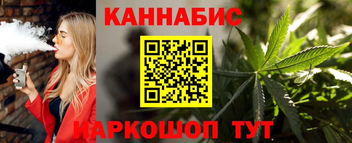Люберцы  Конопля конопля  Бошки марихуана индика  Вход с VPN 